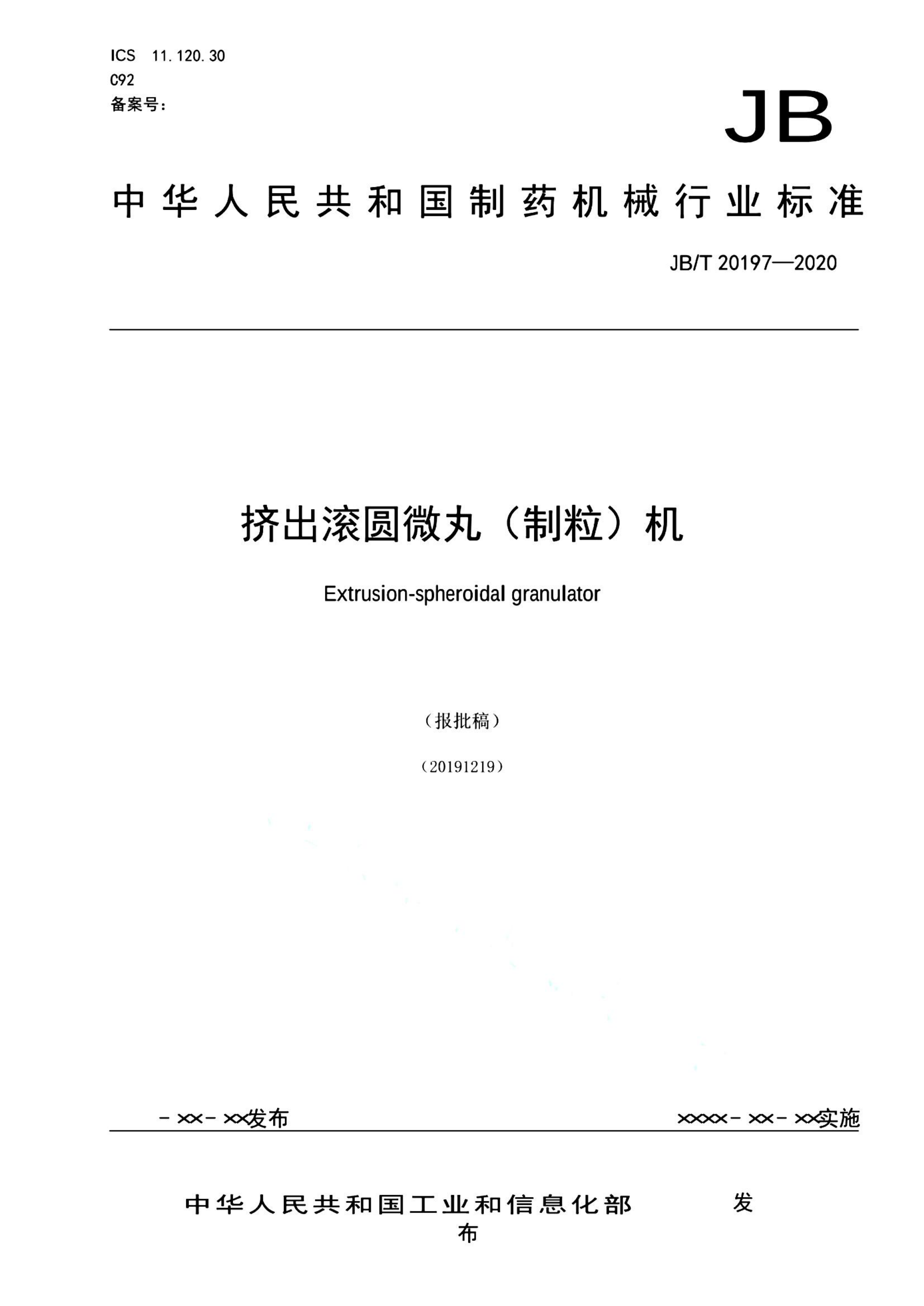 资源详情图